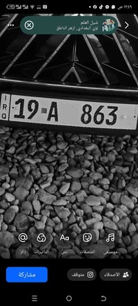 07855580840