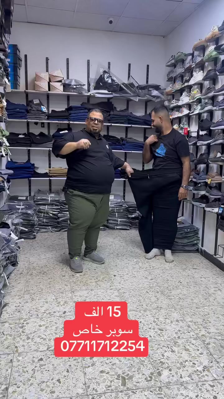 ازياء علوش ابو كرش
وصلت بضاعه جديده
رابط تيك توك☑️👇
قياس  خاص  سعر 15 الف
https://www.tiktok.com/@alosh85a?_t=ZS-8uxjQnASLXL&_r=1 @ # @ # @ #


**إذا كنت صاحب هذا الإعلان وتريد حذفه لأي سبب، رجاءا أرسل رسالة إلى الدعم الفني**