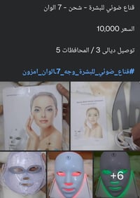 توصيل • ديالى • محافظات