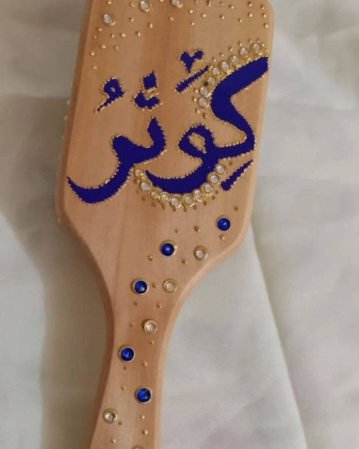 حسب طلب الزبونة متوفر توصيل بغداد ومحافظات للحجز والاستفسار التواصل مع الرقم ***********
