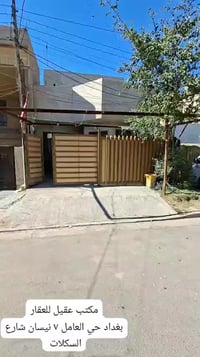 مشتمل مساحه ١٣٠م واجهه ٦م ونص نزال ٢٠م بناء مسلح حديث يحتوي الطابق الأ...
