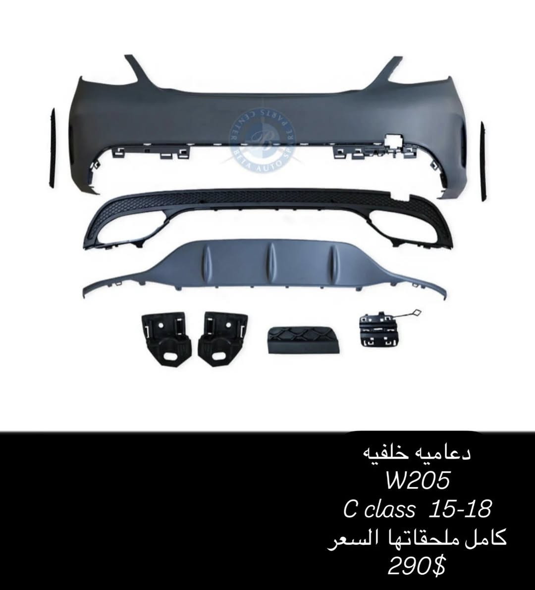 BENZONE || بينزون 
شركة مختصه في قطع غيار سيارات المارسدس  في العراق 
متوفر توصيل لكل العراق 
كل القطع تحت الضمان 
تواصل 
وتساب 
***********
