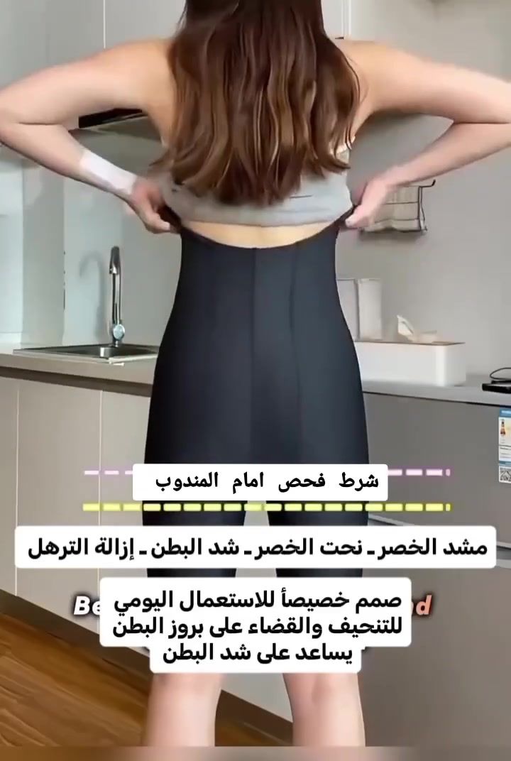 # #مشدات #تنحيف #متابعة


**إذا كنت صاحب هذا الإعلان وتريد حذفه لأي سبب، رجاءا أرسل رسالة إلى الدعم الفني**