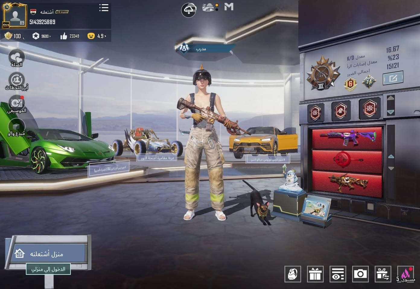 اسلوب خرافي لڤل الحساب 89
أسلحة مطورة 53/ماكس 2
بدلات اكس 2 وحده منهن 
سيارات 3
رقمي /***********
مكاني بغداد
