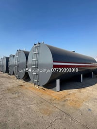 خزانات • للبيع