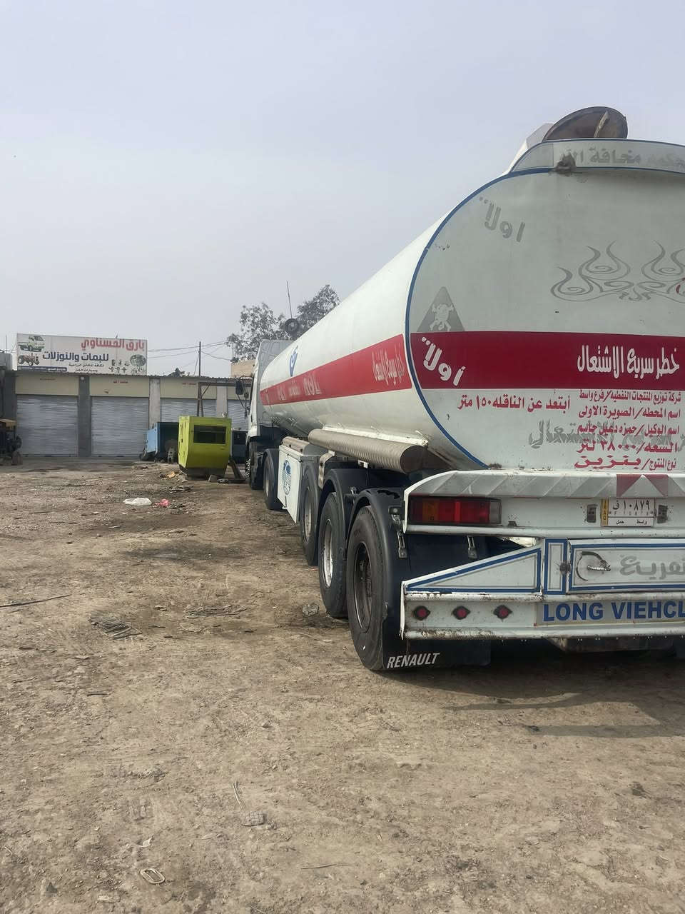 بسم الله الرحمن الرحيم
صهريج نوع رينو موديل 2000 حمولة 38 الف بياضات
رقم واسط مشروع وطني - تحويل مباشر 
جاهزة للشغل 
مكان السيارة واسط - قضاء الصويرة 
سعرها 150$ بيها مجال بسيط 
للأستفسار 
***********
