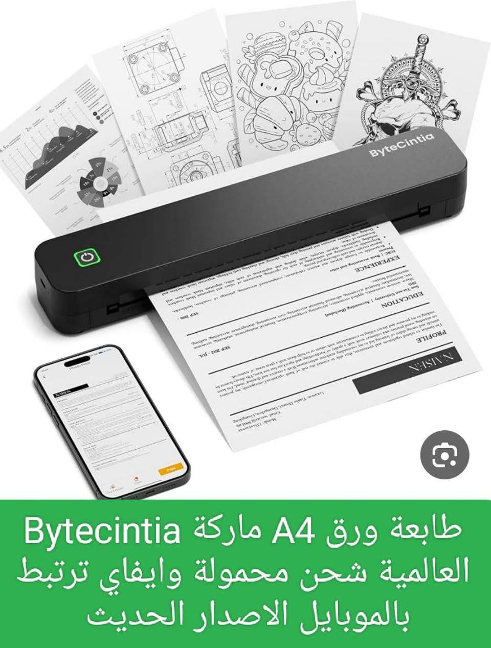 التوصيل لكل محافظاتنه 5000


**إذا كنت صاحب هذا الإعلان وتريد حذفه لأي سبب، رجاءا أرسل رسالة إلى الدعم الفني**