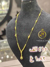 خواتم خليجية • ذهب عيار ٢١ • حلة بابل