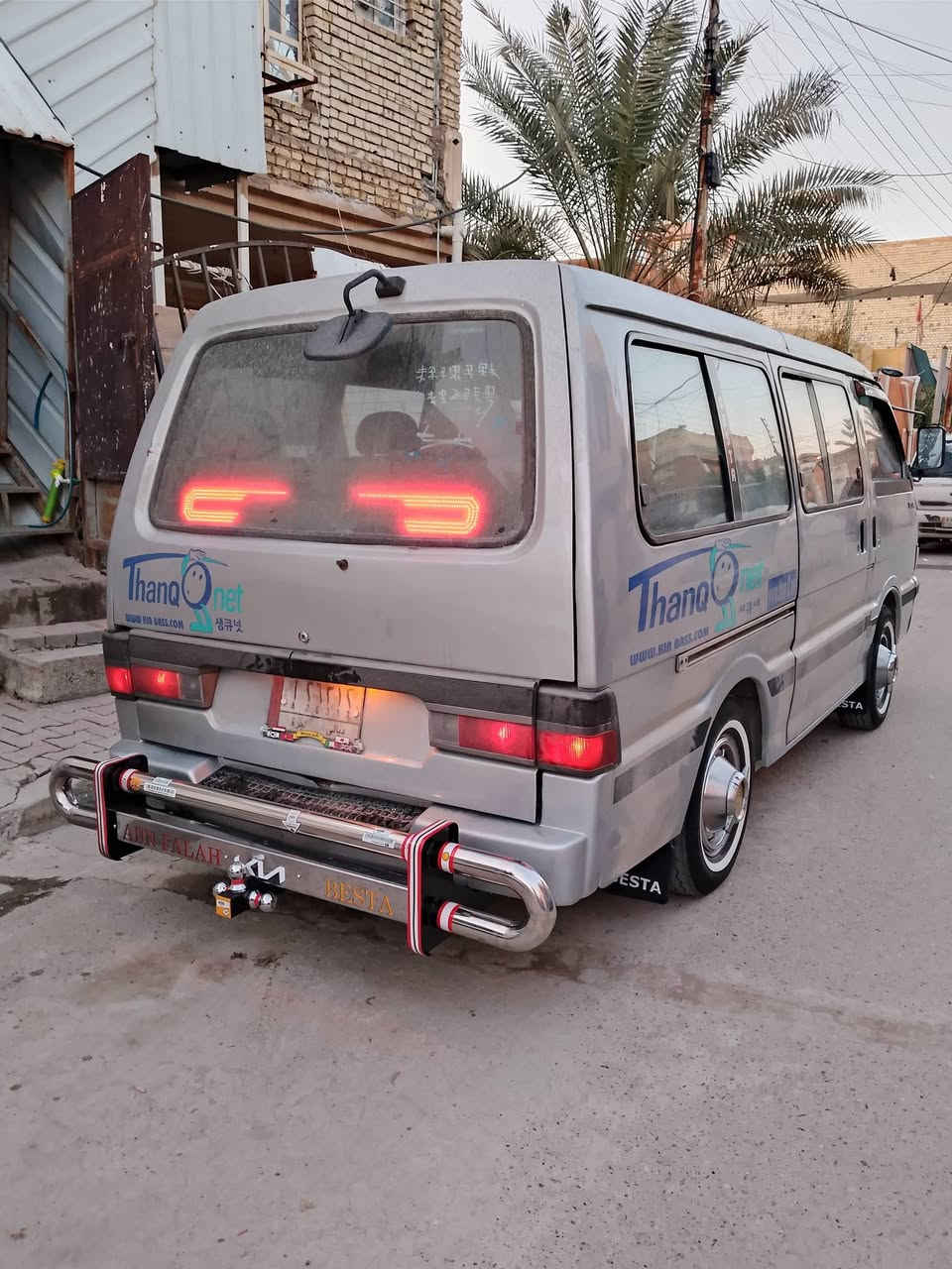 سلام عليكم كيه بسته للبيع مديل 94 مكفوله كفاله عامه مكان بغداد الحسينيه/رقم الهاتف***********
