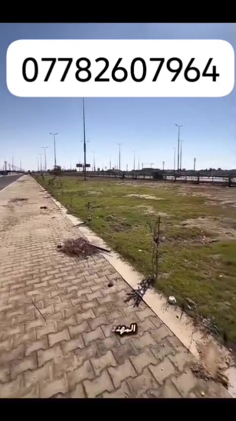 قطعه ارض للبيع
سند 25 
150م
الواجه..12ونص 
النزال...12ونص 
مربعة 

الحولي 100
