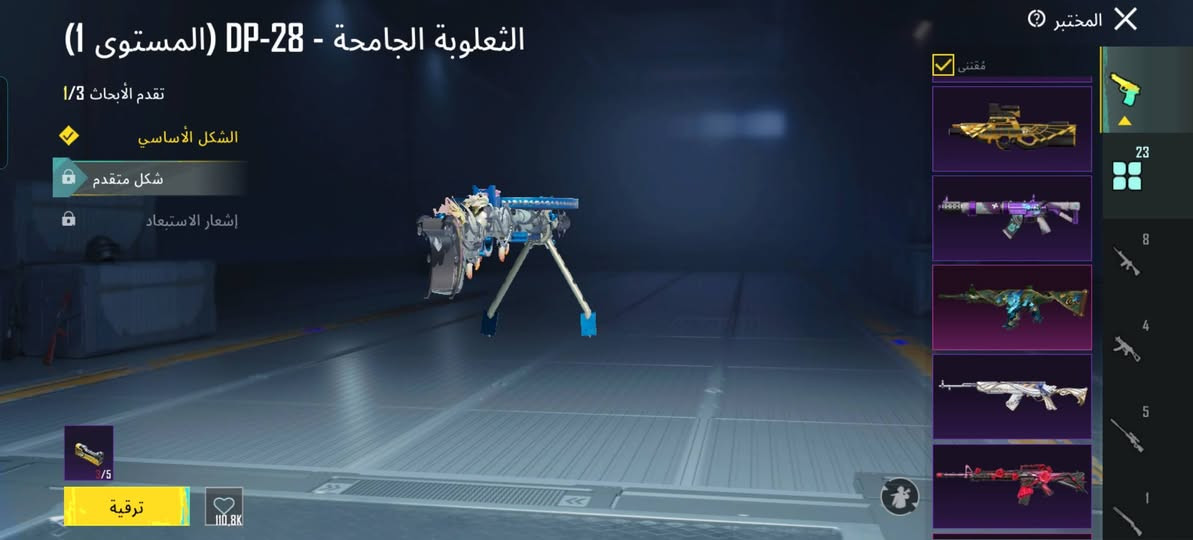 سلام عليكم للبيع حساب ببجي مستعجل انو محتاج فلوس ضروري سعر حساب 200الف بها مجال تجي تاخده وجه بوجه 
حساب بها كلشي
((((وتساب ***********))))
