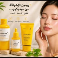Medicube • تفتيح • كوجيك