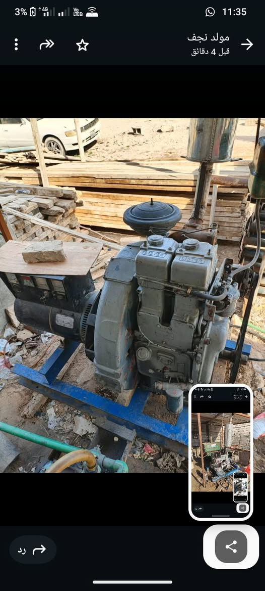 سلام عليكم مولده بيركز انكليزي اثنين بستم سلف وهندر شغاله جاهزه لاتنقيص ولاتبخير رأس  توليد 24 كيفي مامفتوحه مكان نجف طريق كربلاء عامود 135 سعر مليون و700 وبيها مجال ***********
