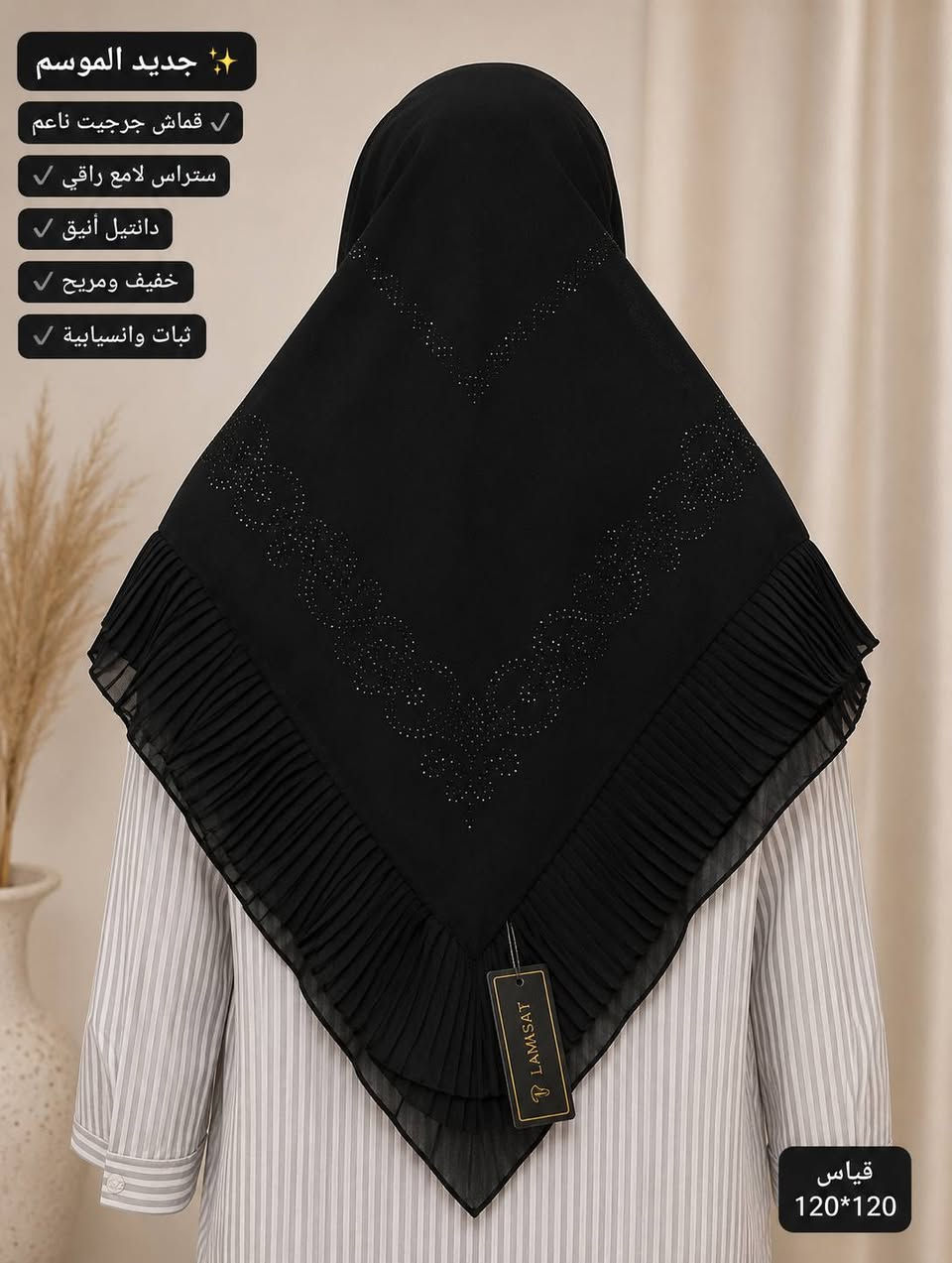 أجمل موديلات محرم 🖤
للحجر والاستفسار تفضلوا خاص
او زورونا ✅ 
حي الجمهوري شارع الصالونات مقابل د. عبد الحسين المعموري
باقي الموديلات بالحساب 
🌺🍃متوفر توصيل 🇮🇶


**إذا كنت صاحب هذا الإعلان وتريد حذفه لأي سبب، رجاءا أرسل رسالة إلى الدعم الفني**