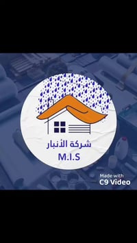 🌨️ الأمطار  🌧️ حافظ على سطح دارك من تسرب الماء والرطوبة ..  بمادة #الأ...