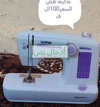 أجهزة جديدة • بلكرتون • الكسك طريق تلعفر