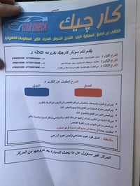 يلام عليكم  اكسنت 2011 بدون حادث سونار مرفق مع الصور. خليجي محرك 1600 ...