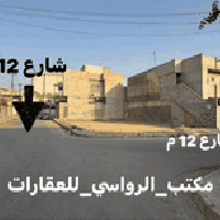 أرض سكنية • سند طابو • ٢٤٠م