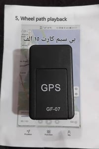 بغداد • إلكترونيات • أجهزة أخرى