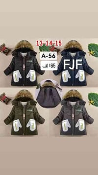 لبس أطفال • جملة • خصم للكميات