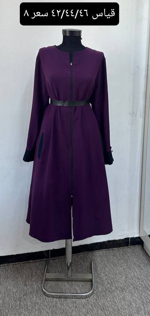 تخفيضات اي قطعه ٦ بهاري صيفي فحص الطلب بوجود المندوب


**إذا كنت صاحب هذا الإعلان وتريد حذفه لأي سبب، رجاءا أرسل رسالة إلى الدعم الفني**