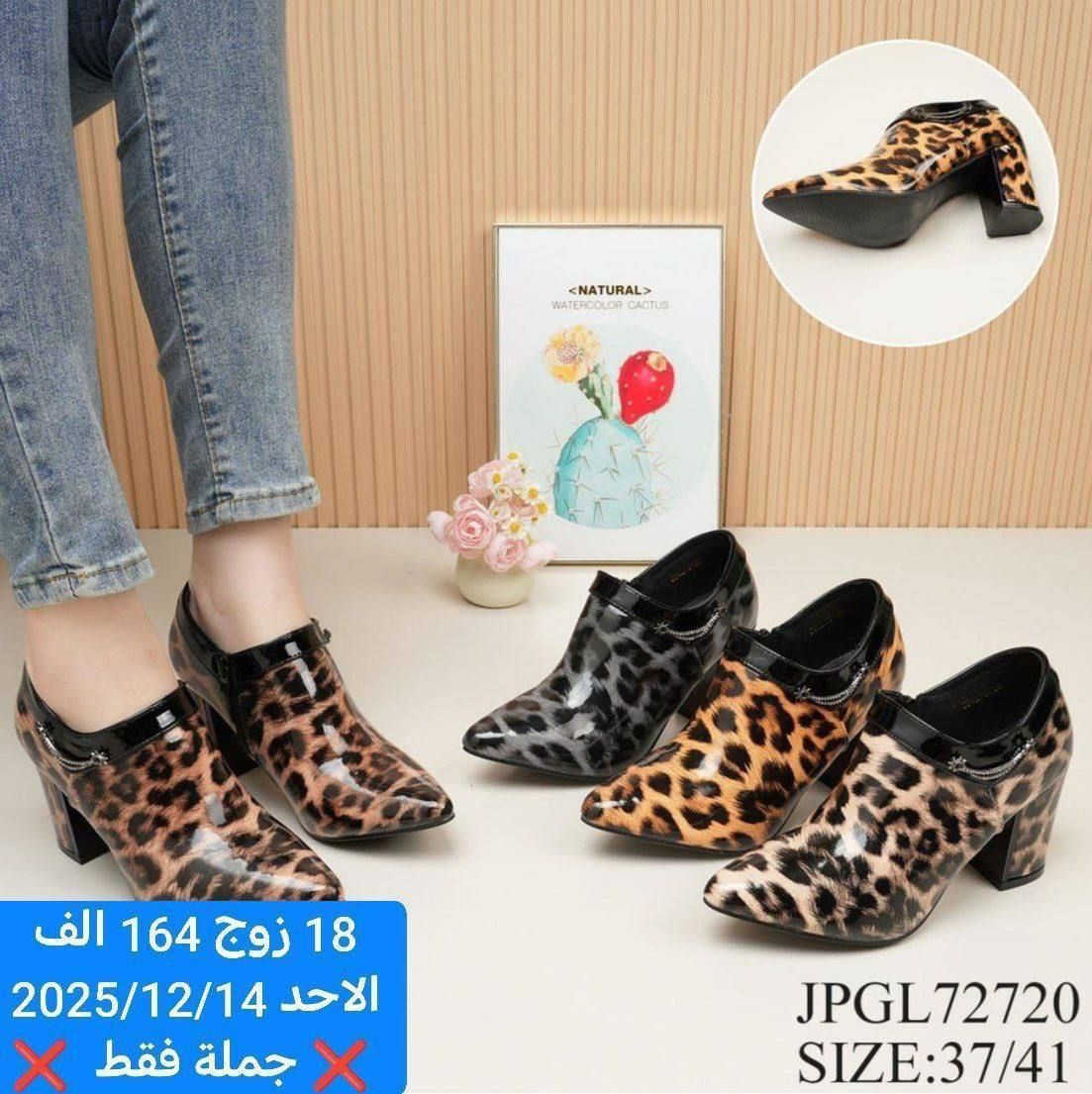 بسم الله ماشاء الله كل ماهو جديد وحصري متوفر وبأنسب الاسعار لاتحير ولاتحتار يوجد توصيل لجميع المحافظات بغداد5الف محافظات6الف 
للتواصل:***********
