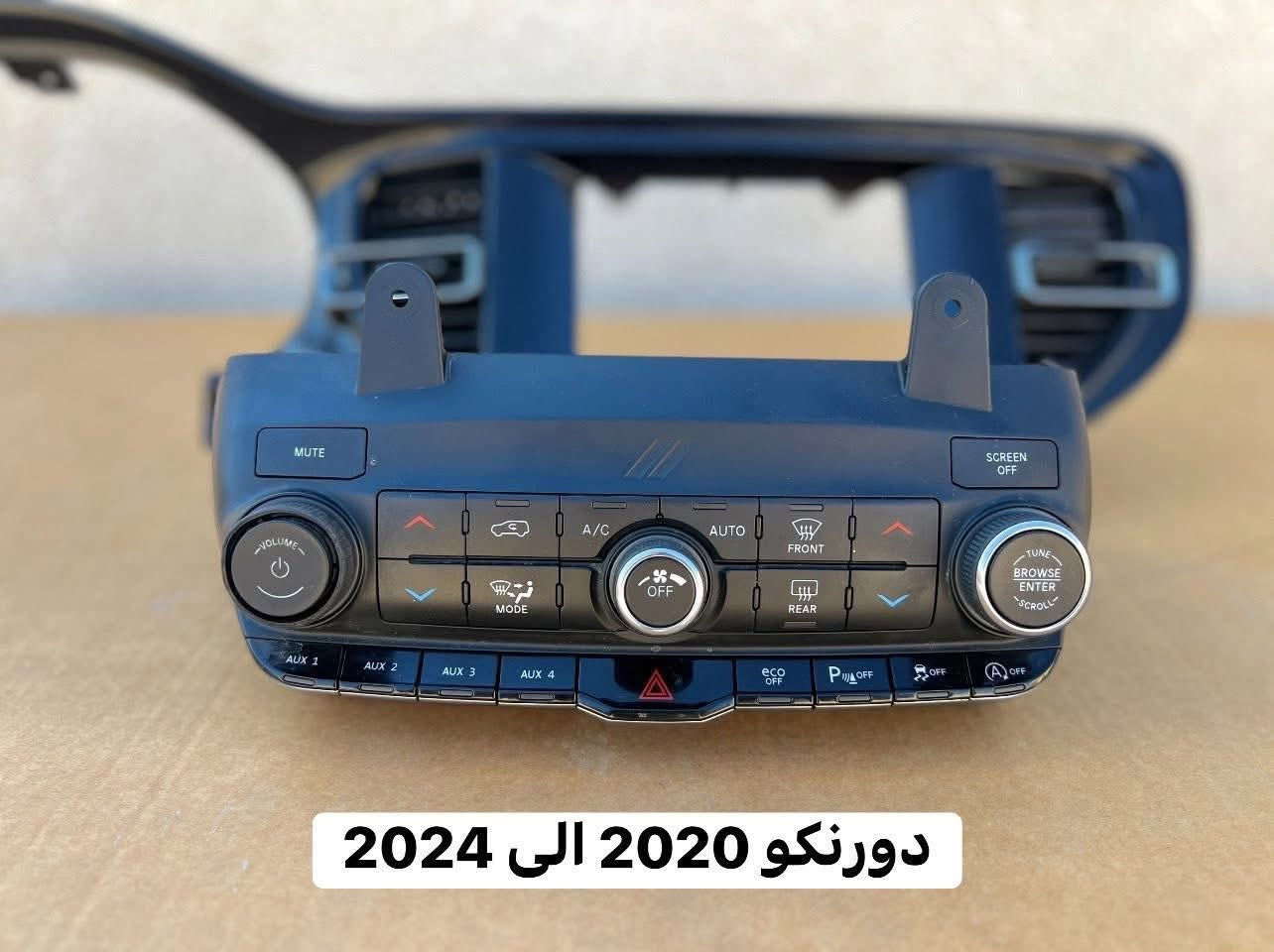 غراض دورنكو تفصيخ حاوية للبيع
مسطرة مع تخم بك لايت
كونترول تبريد دورنكو حديث
كيجات عينة دورنكو
العنوان بغداد العدل
متوفر توصيل الى محافظات

***********
