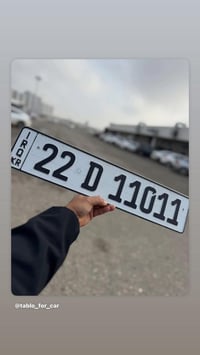 معقب مرور أربيل • تحويل ملكية • فحص هزة