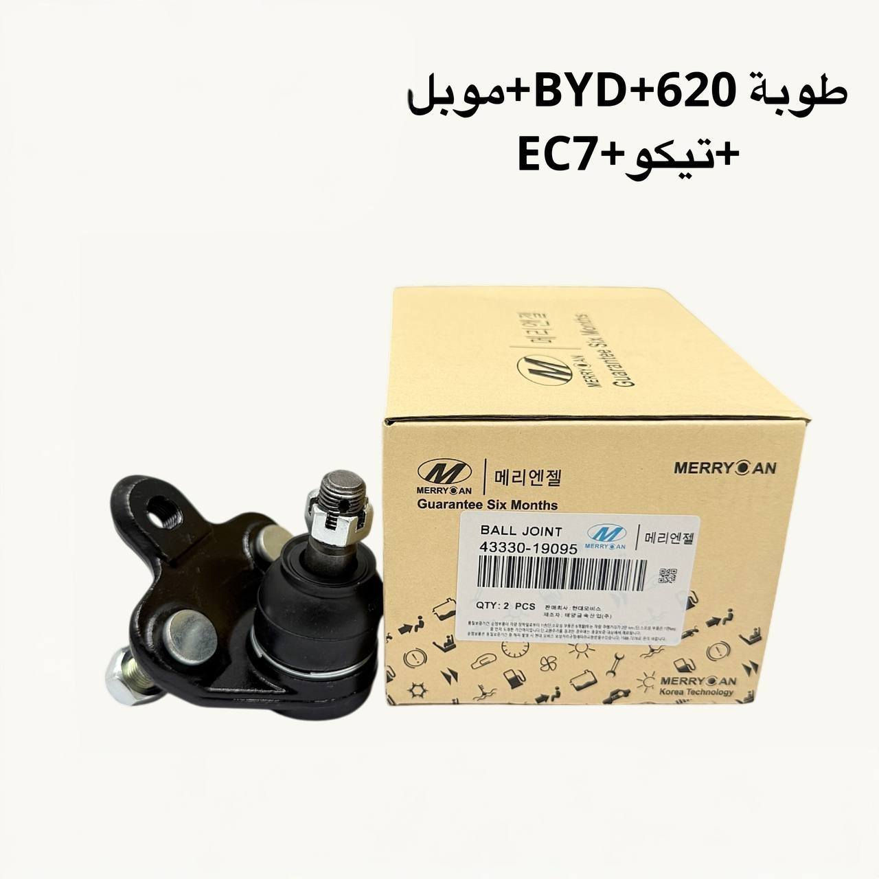 {ادوات BYD}
للحجز والاستفسار *********** /اتصال /واتساب
او مازنجر 
🚗 محلات عقيل البهادلي لتجارة قطع غيار السيارات
نوفر جميع أنواع قطع الغيار الأصلية والمضمونة

📍 العنوان: بغداد – الطالبية – ساحة 83
🚚 توصيل بغداد: 5 آلاف دينار فقط
🚛 توصيل المحافظات: 7 آلاف دينار
