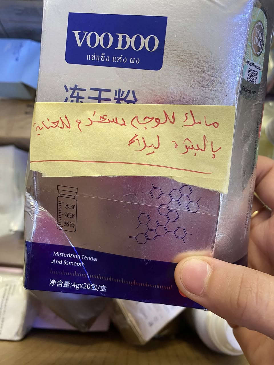 بنوتات اجتني بضاعه تخبل كوريه


**إذا كنت صاحب هذا الإعلان وتريد حذفه لأي سبب، رجاءا أرسل رسالة إلى الدعم الفني**