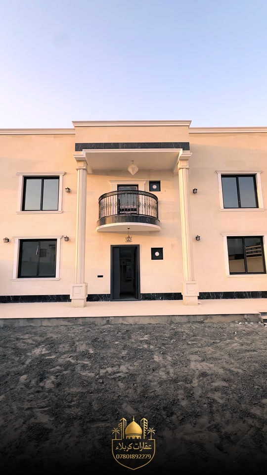 مجمع القضاة السكني مساحة 400 م يحتوي على 5 غرف نوم سويت  مجمع متكامل الخدمات  للاستفسار *********** #كربلاء #العراق #عقارات 
