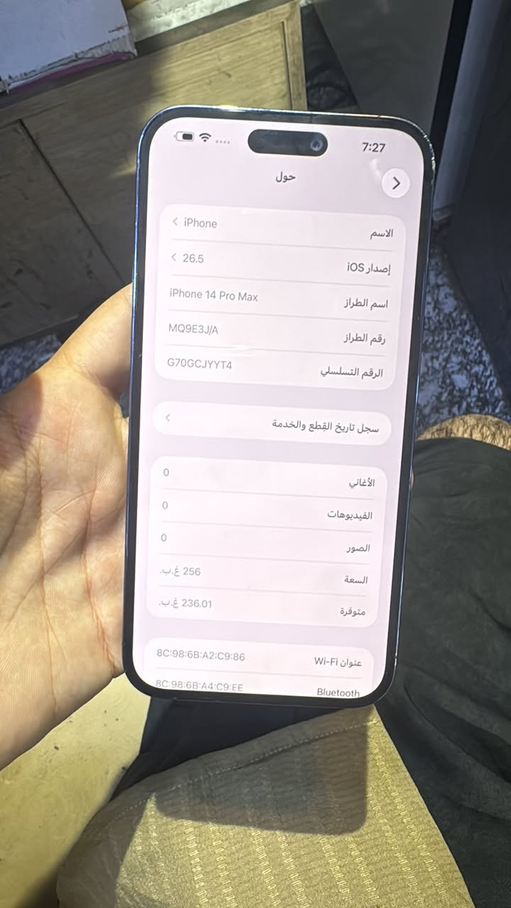 سلام عليكم
ايفون 14برو ماكس
شرق اوسط
ذاكرة 256
بطارية 87
الجهاز كلش نضيف
مستبدل كامرة اصلية
السعر 800الف قفل
مكاني بغداد


**إذا كنت صاحب هذا الإعلان وتريد حذفه لأي سبب، رجاءا أرسل رسالة إلى الدعم الفني**