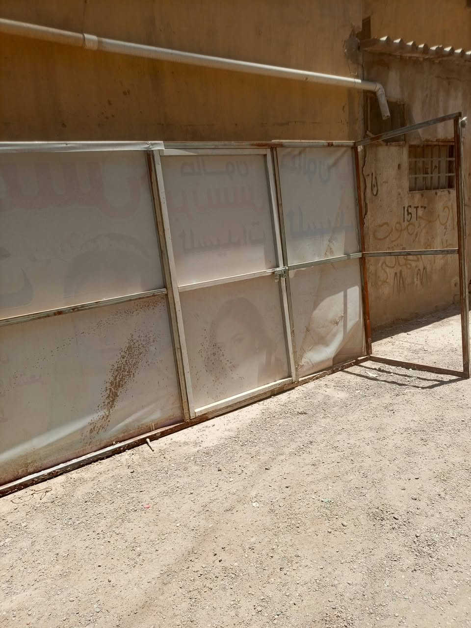 حديدللبيع***********
