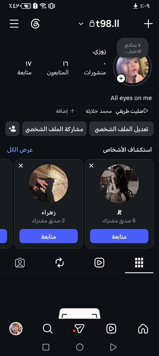 جهاز HONOR X6b مستخدم قليل شغال فقط فطور قليله من الضهر سعره 100 عنوان بغداد الدوره ماكو توصيل اليريده يراسلني انستا t98.ll


**إذا كنت صاحب هذا الإعلان وتريد حذفه لأي سبب، رجاءا أرسل رسالة إلى الدعم الفني**
