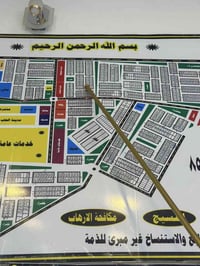 قطعة ركن ٢٥٠/٥ • گصة شويل • ٢٠٠م