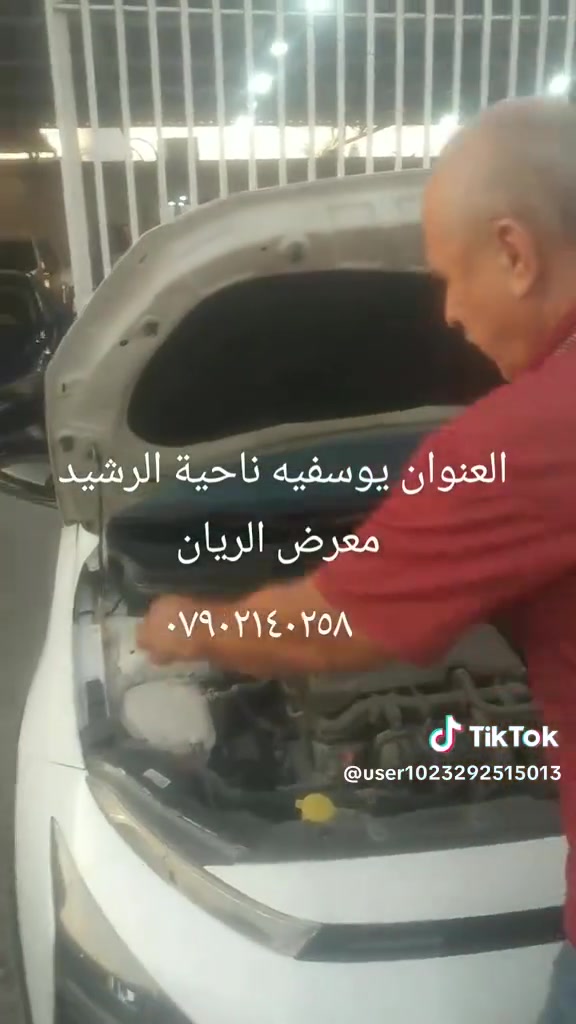 ***********
