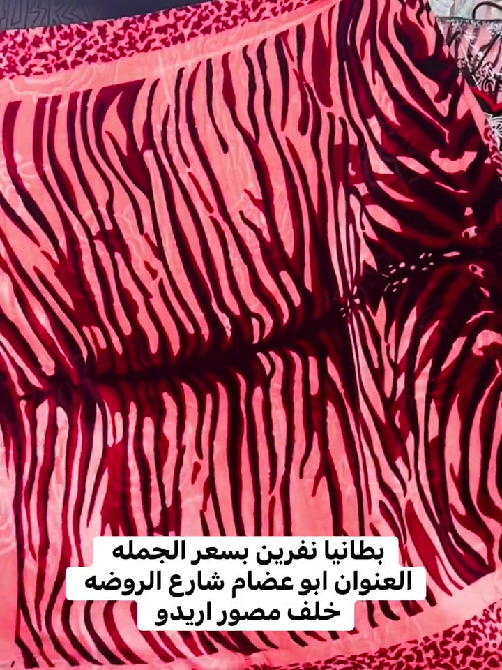 بلاااش بلاااش


**إذا كنت صاحب هذا الإعلان وتريد حذفه لأي سبب، رجاءا أرسل رسالة إلى الدعم الفني**