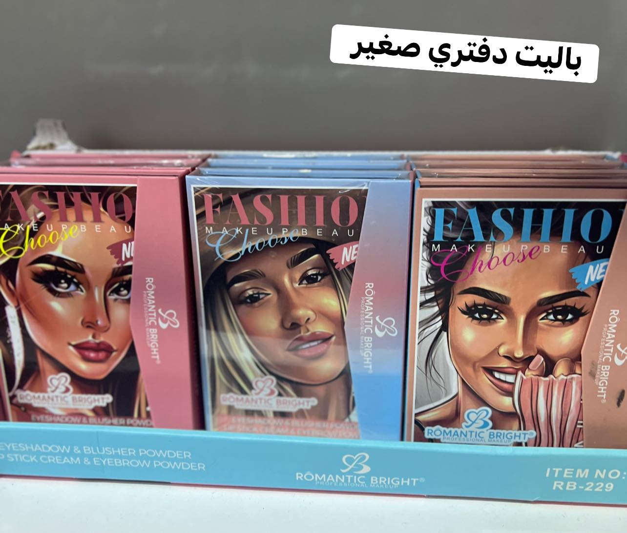 ادخلووشوفو الاسعار تجنن او ع اقل متابعه البيج خلي الغير يستفاد 🔥💯


**إذا كنت صاحب هذا الإعلان وتريد حذفه لأي سبب، رجاءا أرسل رسالة إلى الدعم الفني**