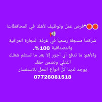 ​🏨 مدراء فندق: الراتب بعد المقابلة | العمر من ٣٥ فما فوق | العنوان: ال...