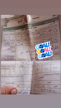 ناحية الوفاء • ٤٠٠م • قطعة