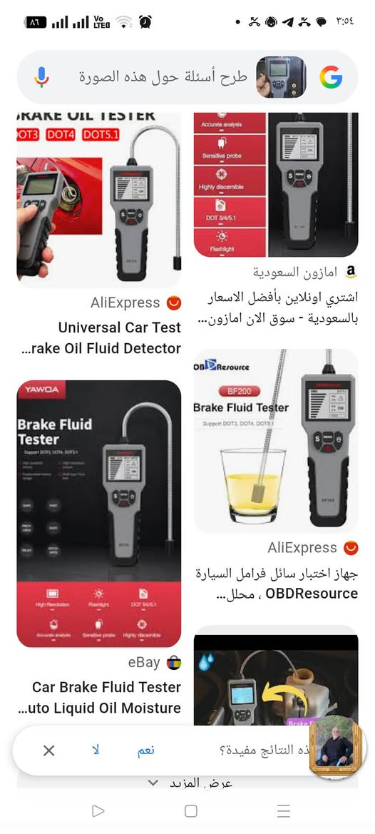 كوله جديدوسعارمناسبه راسل اواتصل***********
