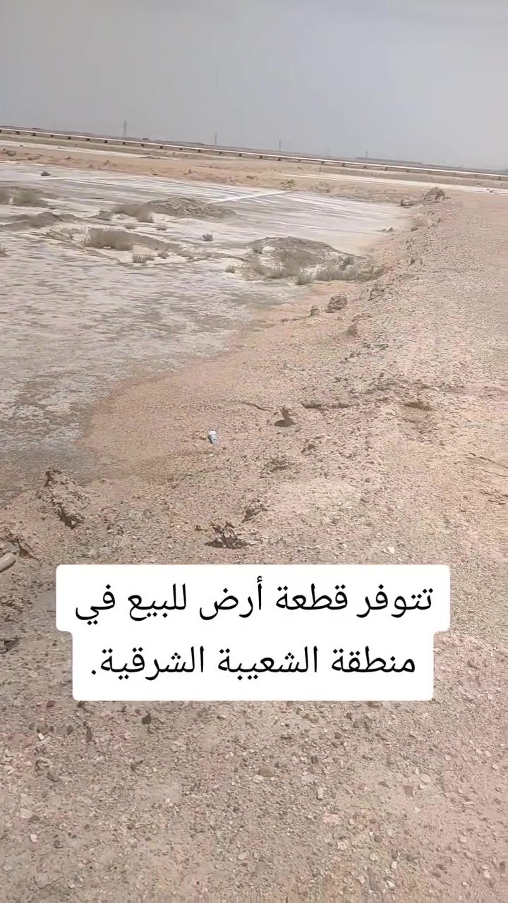 للستفسار . ‏‪0770 849 8067‬‏
