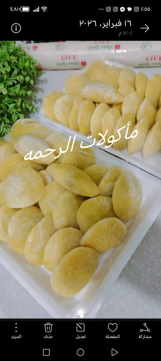 الف عافيه حبايب الطلب مراسله الصفحه او وتساب ***********
