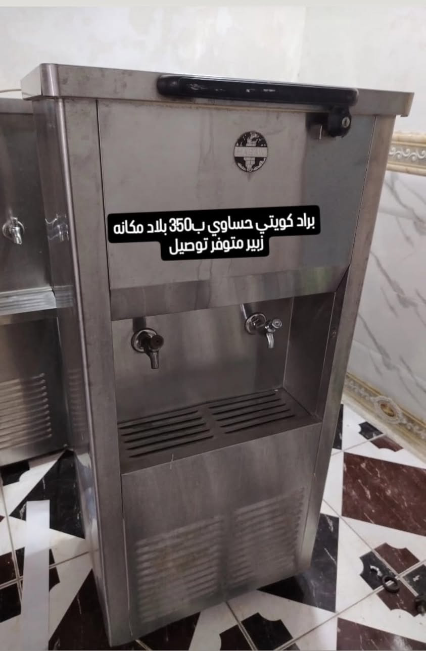 طباخات ايطالي   باله كويتي  شرط الفحص والنضافه عنوان 
البصره الزبير متوفر توصيل جميع مناطق البصره اللاستفسار 
***********
