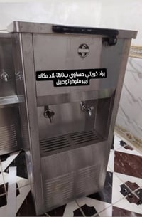 طباخات ايطالي • البصرة الزبير • توصيل