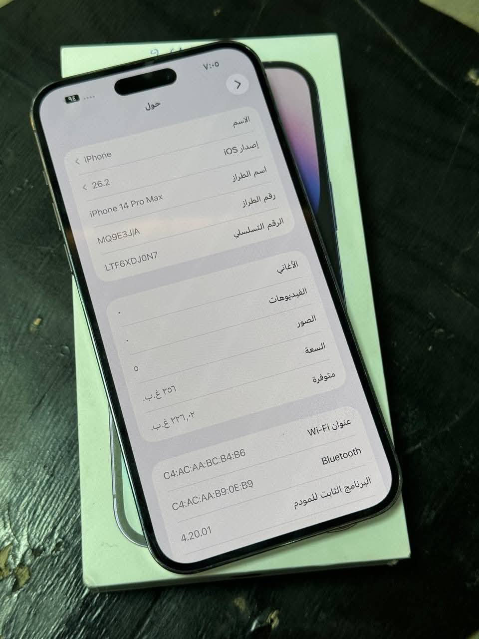 سلام عليكم عندي ايفون 14 برو ماكس مكفول كفاله عامه ذاكره 256 ب86 غراضه كامله سعره ب600 الف ويتوفر توصيل جميع محافضات


**إذا كنت صاحب هذا الإعلان وتريد حذفه لأي سبب، رجاءا أرسل رسالة إلى الدعم الفني**