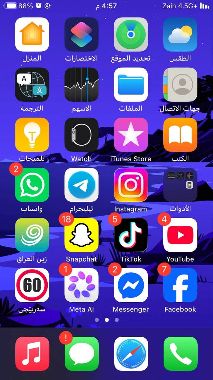 سلام عليكم ايفون 6s جهاز نضافته مليون بالميه كلشي بي بلادي مبدل بطاريه اصليه 100 يحمل كل التطبيقات مثل ما موضح بالصوره سيم كارت وايفاي صوت كلشي بيه شغال يفيد استخدام شخصي او للاطفال سعر قفل بدون معامله 55 الف


**إذا كنت صاحب هذا الإعلان وتريد حذفه لأي سبب، رجاءا أرسل رسالة إلى الدعم الفني**