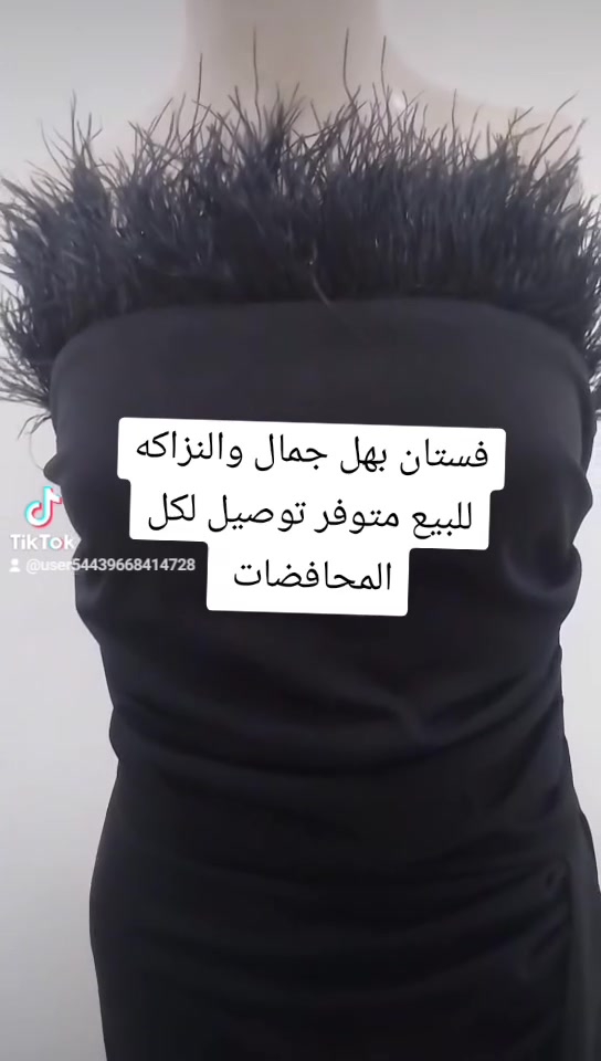 فستان صيفي بارد للبيع حجز خاص


**إذا كنت صاحب هذا الإعلان وتريد حذفه لأي سبب، رجاءا أرسل رسالة إلى الدعم الفني**