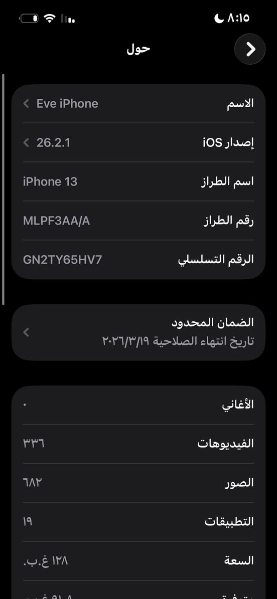 للبيع 13 عادي
128 بطارية 91

بغداد جميلة


**إذا كنت صاحب هذا الإعلان وتريد حذفه لأي سبب، رجاءا أرسل رسالة إلى الدعم الفني**