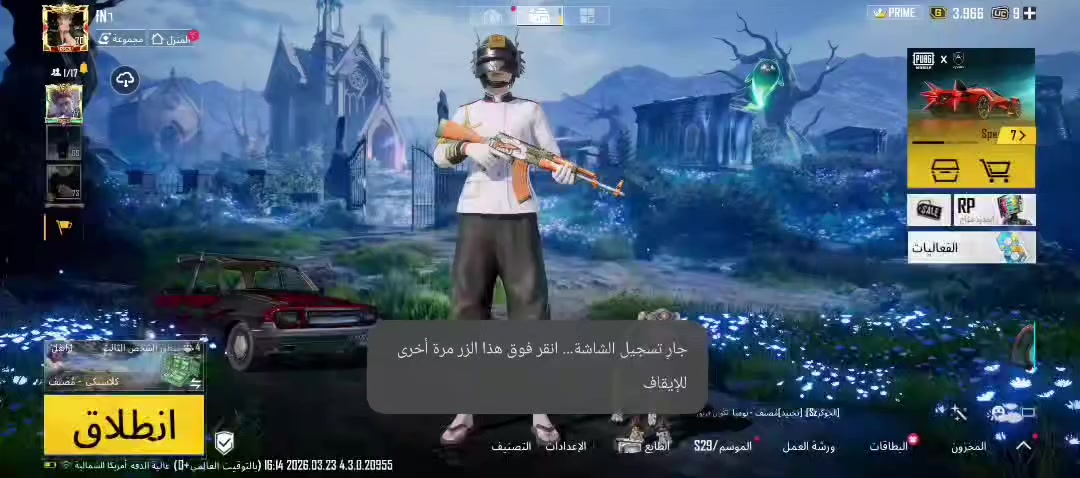 حسابين ببجي للبيع مراوس واحد منهم وابو الجحيم للبيع اسعارهن180 وبو الجحيم 450


**إذا كنت صاحب هذا الإعلان وتريد حذفه لأي سبب، رجاءا أرسل رسالة إلى الدعم الفني**